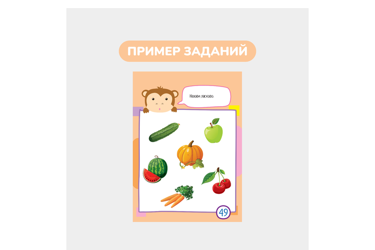 Умный блокнот, 60 игр со словами и картинками