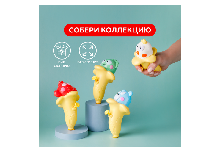 Водный пистолет