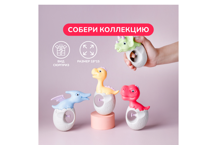 Водный пистолет