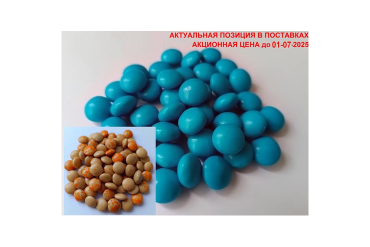 Драже (упаковка 1 кг)