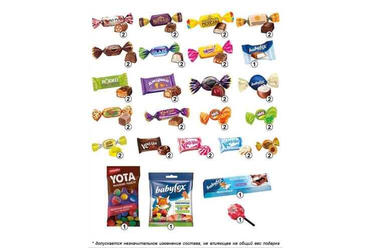 «Яшкино», набор новогодний (мешочек прозрачный), 550 г