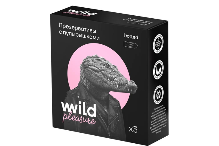 Презервативы латексные Dotted, 3 шт «Wild Pleasure», 15 г
