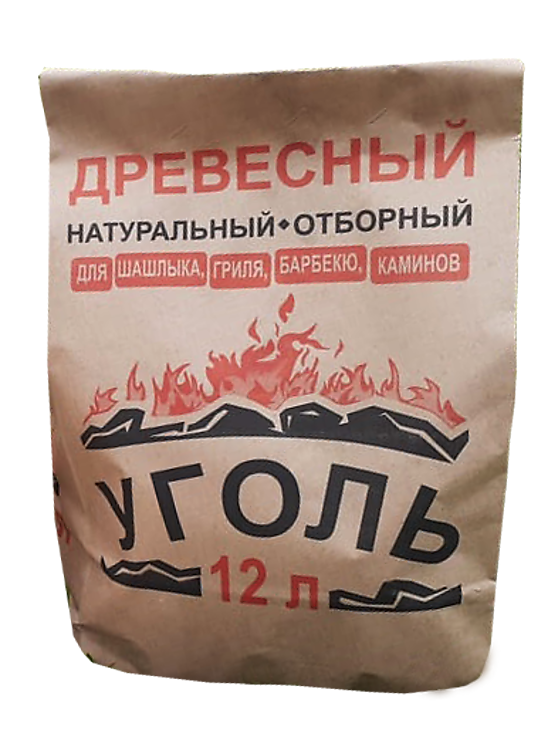 15 литров угля сколько. Уголь 3 кг. Уголь 10 литров. Уголь 12 литров. Уголь древесный, 10л.