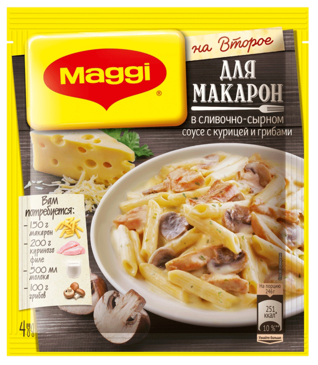 Приправа «Maggi На второе» макароны в сливочно-сырном соусе с курицей и ...