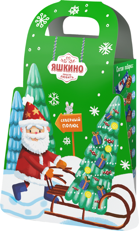 Яшкино Новогодние Подарки