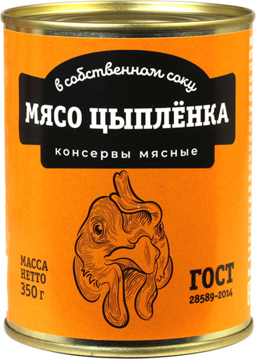 Мясо цыпленка в собственном соку ГОСТ, 350 г - купить по цене ...