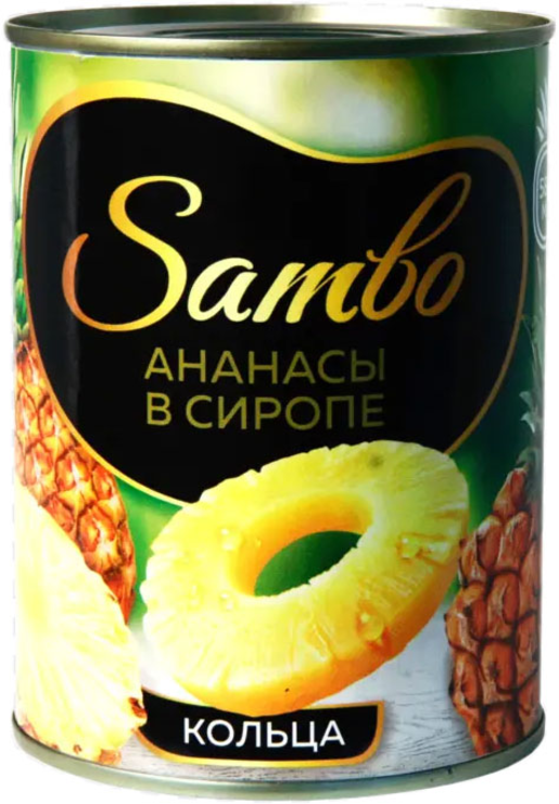 Ананасы В Сиропе, Консервированные, Кольца «Sambo», 565 Г - Купить.