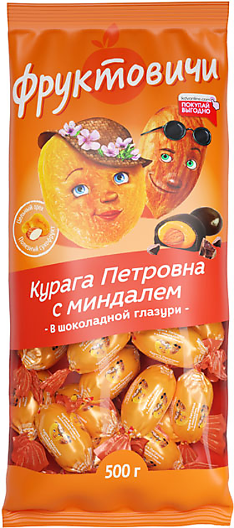 «Фруктовичи», конфета «Курага Петровна» с миндалём в шоколадной глазури (упаковка 0,5 кг)