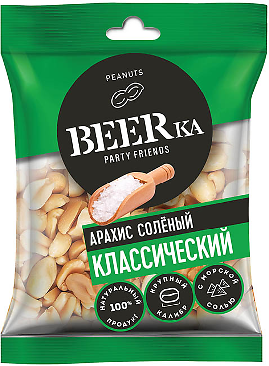 Классический соленый. BEERKA арахис соленый 90 г. Арахис BEERKA 30 Г. BEERKA арахис 30 г соленый. Соленый арахис BEERKA.