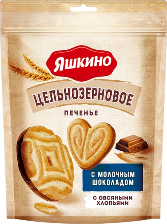 Печенье цельнозерновое с молочным шоколадом и овсяными хлопьями «Яшкино ...