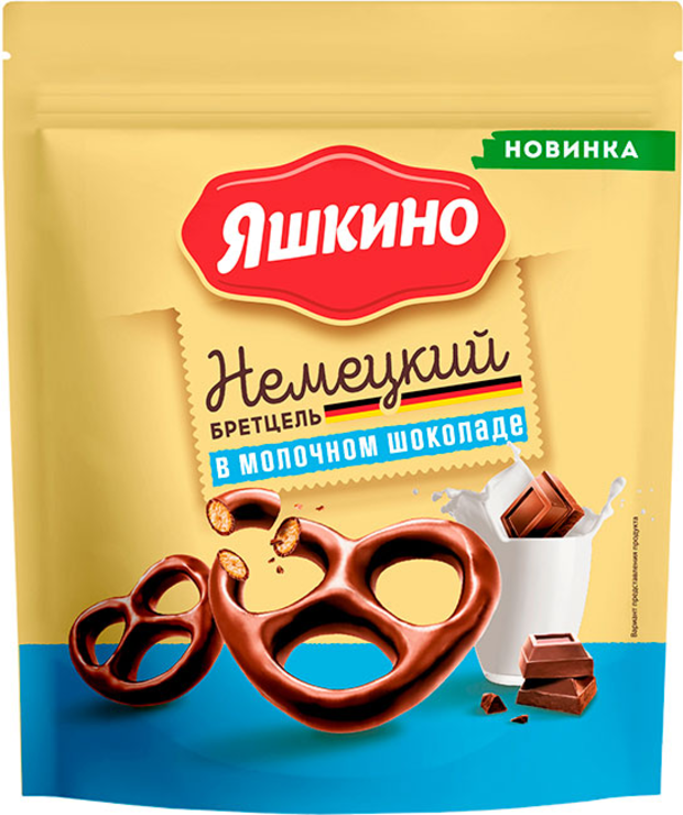Крендельки «Немецкий бретцель» в молочном шоколаде «Яшкино», 150 г ...