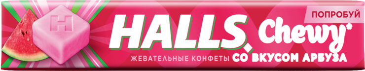 Конфеты жевательные «Halls» Fresh Chewy со вкусом арбуза, 47 г – купить ...
