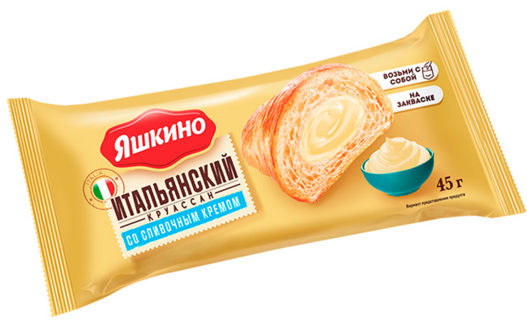 «Яшкино»,круассансосливочнымкремом,45г