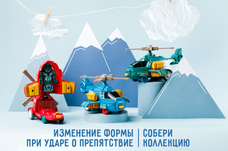 Вертолет-робот «Mao Bao» меняющий форму при ударе - купить по цене ...