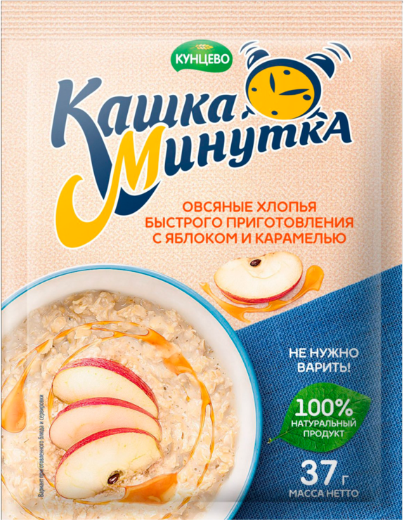 Кашка «Минутка» хлопья овсяные со вкусом яблока и карамели, 37 г ...