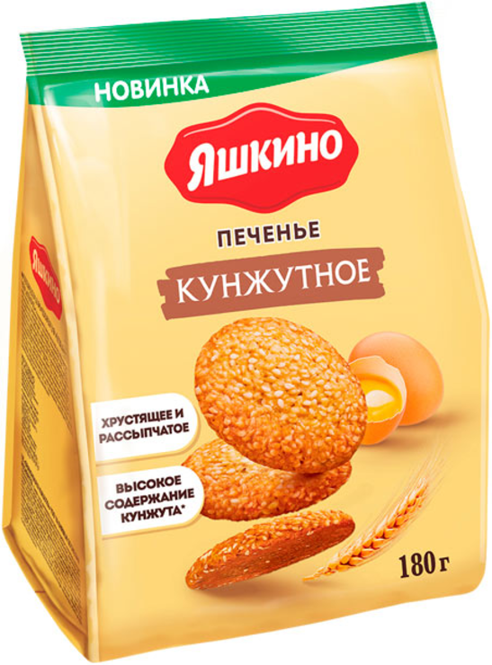 Печенье «Кунжутное», 180 г - купить по цене производителя с бесплатной ...