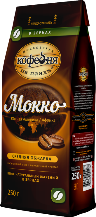 Кофе в зернах «Московская кофейня на паяхъ» Мокко, 250 г – купить по ...