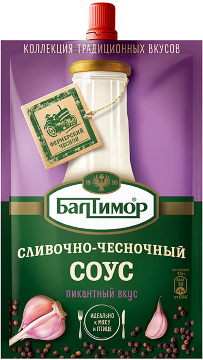 Соус «Сливочно-чесночный» «Балтимор», 400 г - купить по цене ...