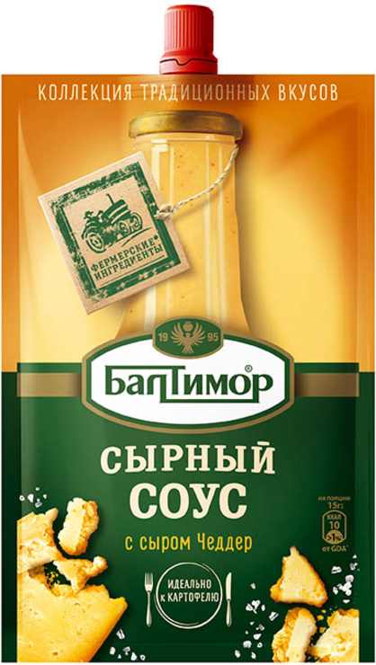 Соус «Сырный» с сыром чеддер «Балтимор», 400 г - купить по цене ...