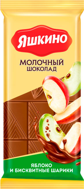 Шоколад молочный с яблоком «Яшкино», 90 г - купить по цене ...