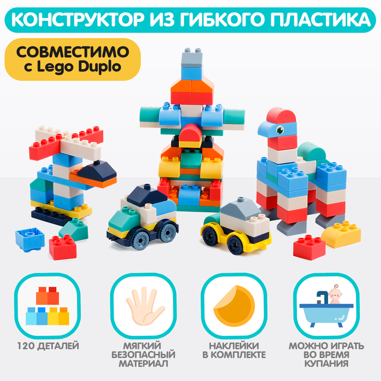 Конструктор XTech Sport Car & Truck R/C 4CH, 455 дет.