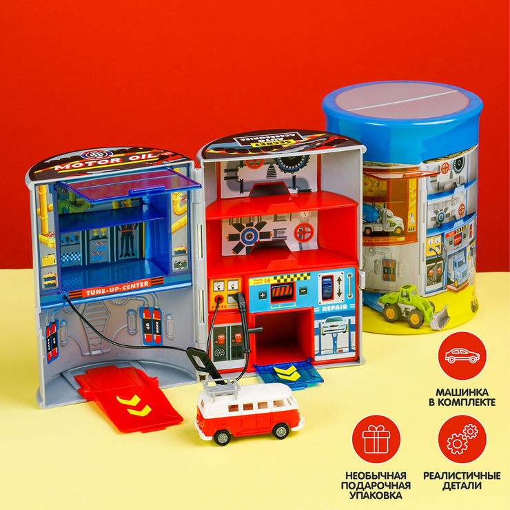 Автосервис с машинкой - купить по цене производителя с бесплатной ...