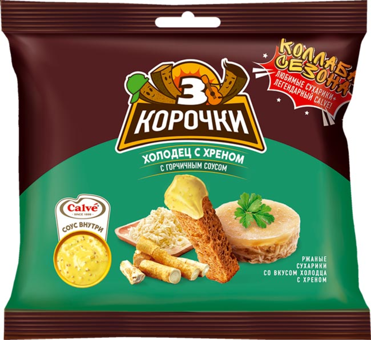 Сухарики со вкусом холодца с хреном и горчичным соусом «Calve» «3 ...
