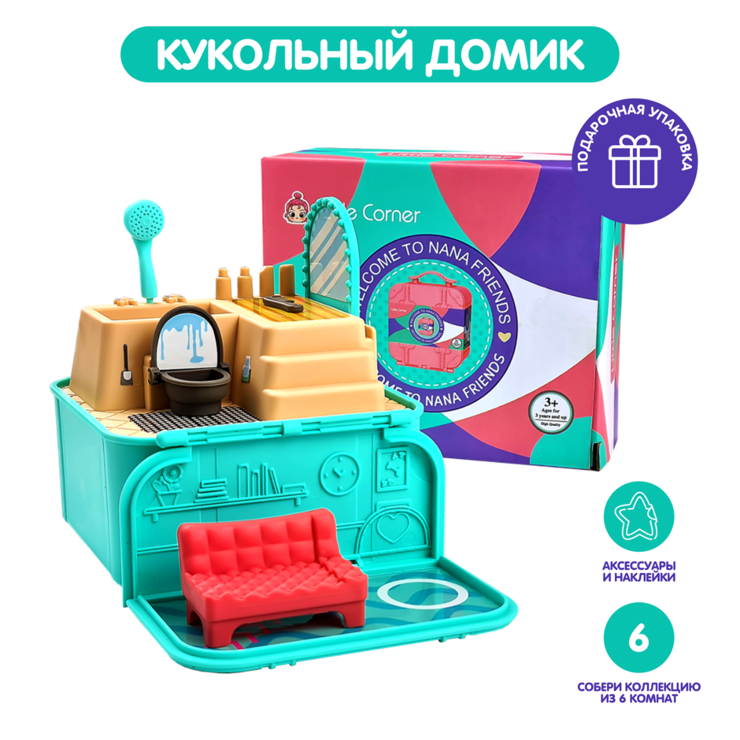 Английский детский сад Welcome Kids Красноярск