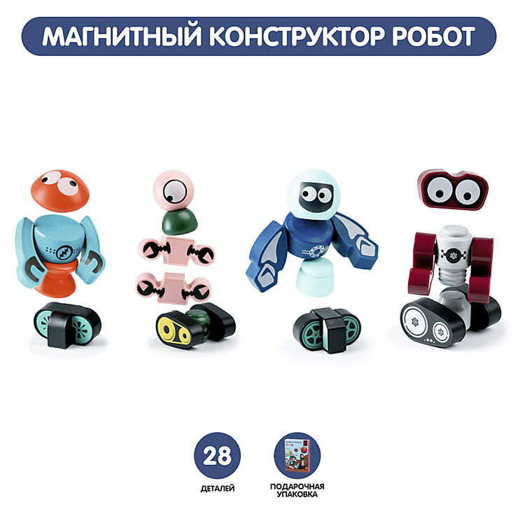 Конструкторы Роботы аналоги Лего со скидкой в интернет-магазине luchistii-sudak.ru