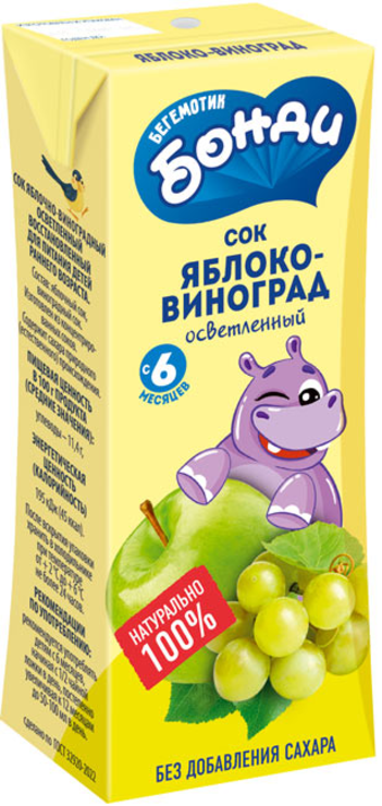 Сок «Яблоко-Виноград», 0.2л «Бегемотик Бонди», 218 г - купить по цене ...