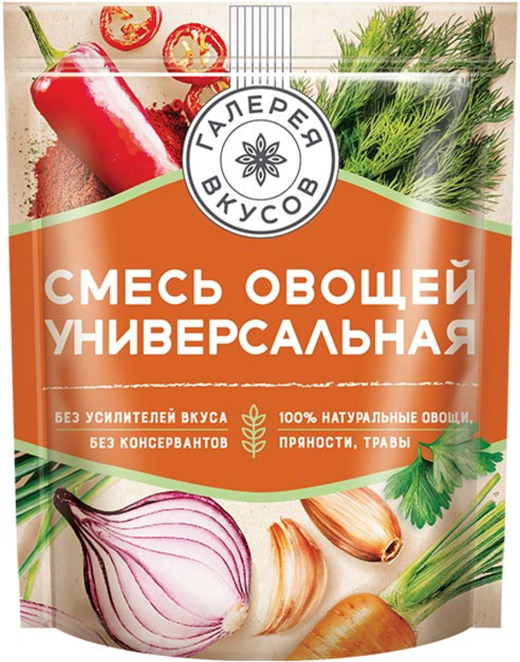 «Галереявкусов»,смесьовощейуниверсальная,75г