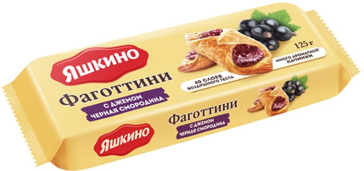 Фаготтини с джемом «Черная смородина» «Яшкино», 125 г - купить по цене ...